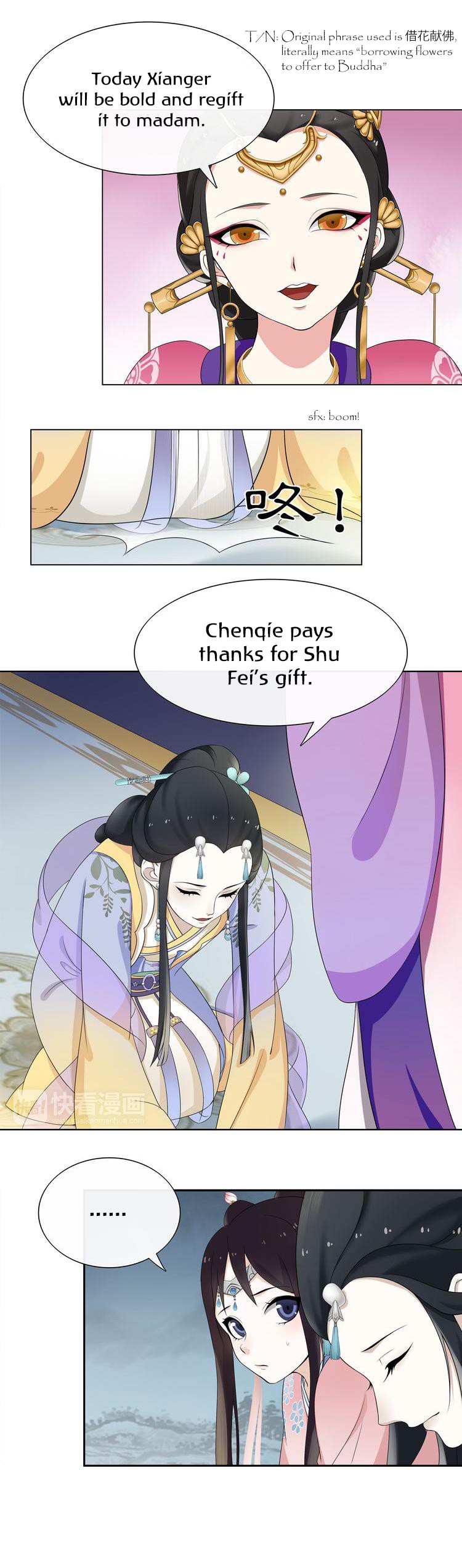 Yue Chen Yin Chapter 1.2 page 9 - Chapter 1.2: First Visit to the Palace is a Hongmen Banquet - Part 2