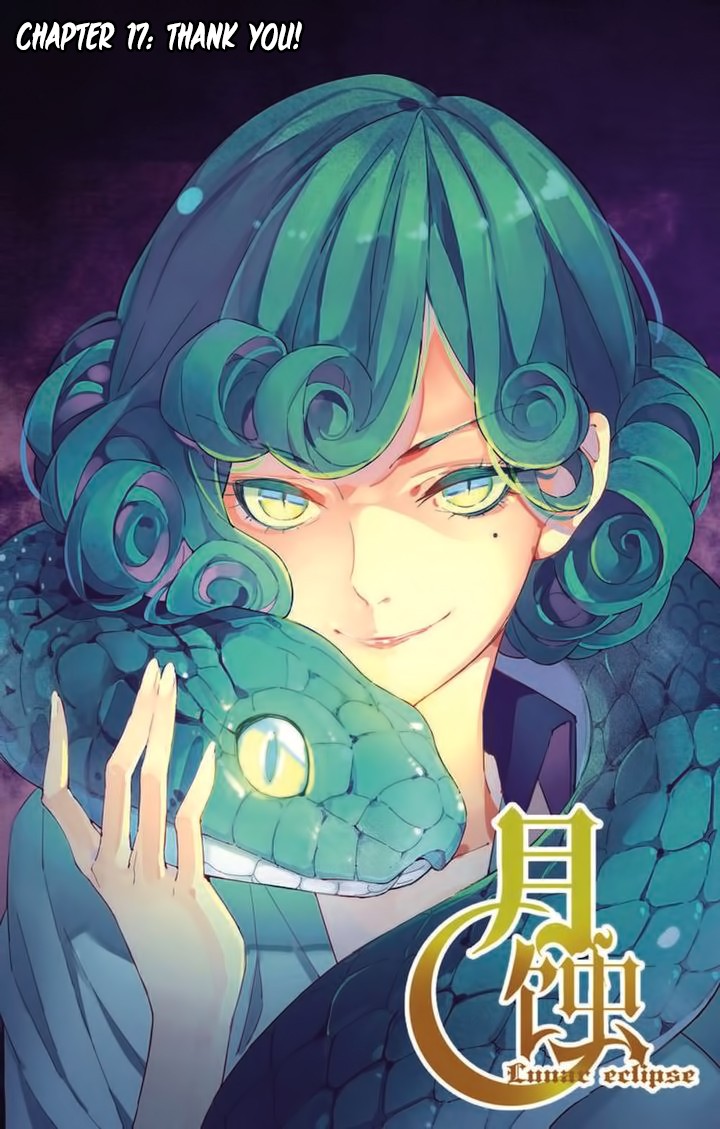 Yue Shi Chapter 17 page 2 - Chapter 17: Thank You