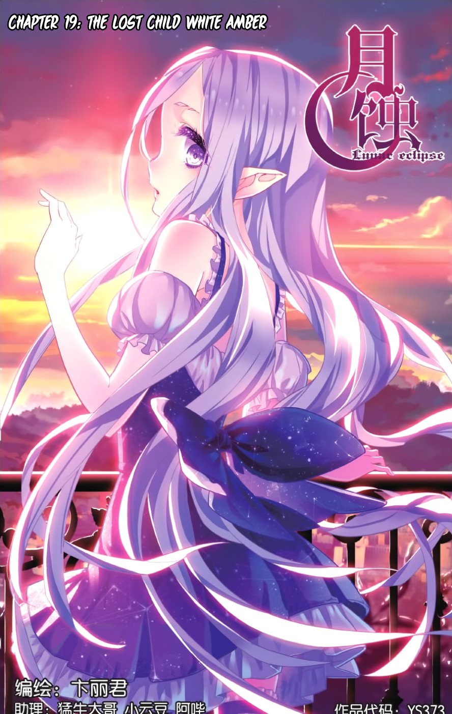 Yue Shi Chapter 19 page 2 - Chapter 19: The Lost Child White Amber