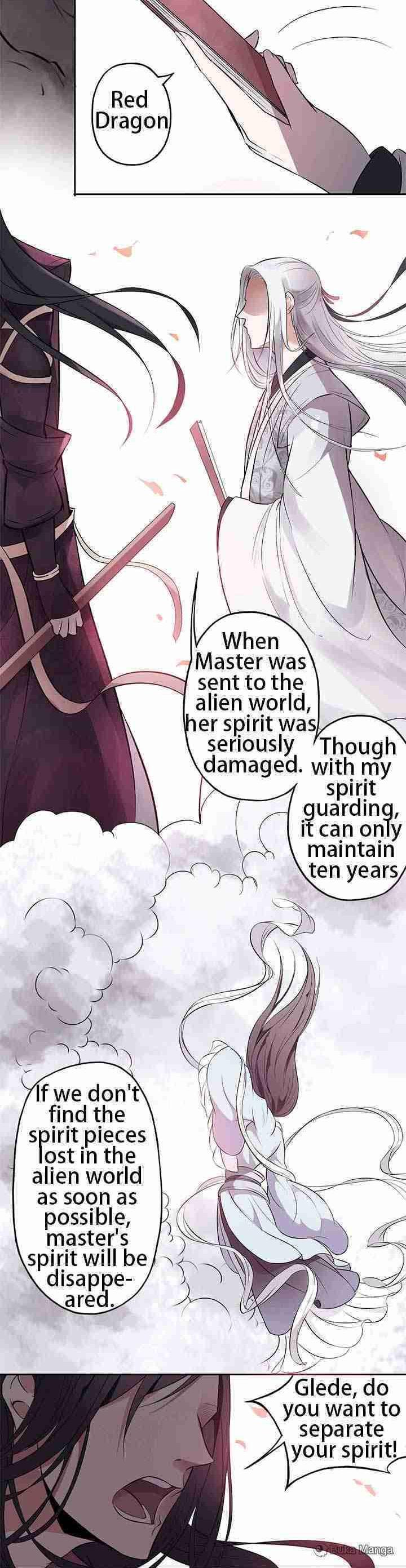 Yue Yin Shen Chapter 1 page 2 - Chapter 1
