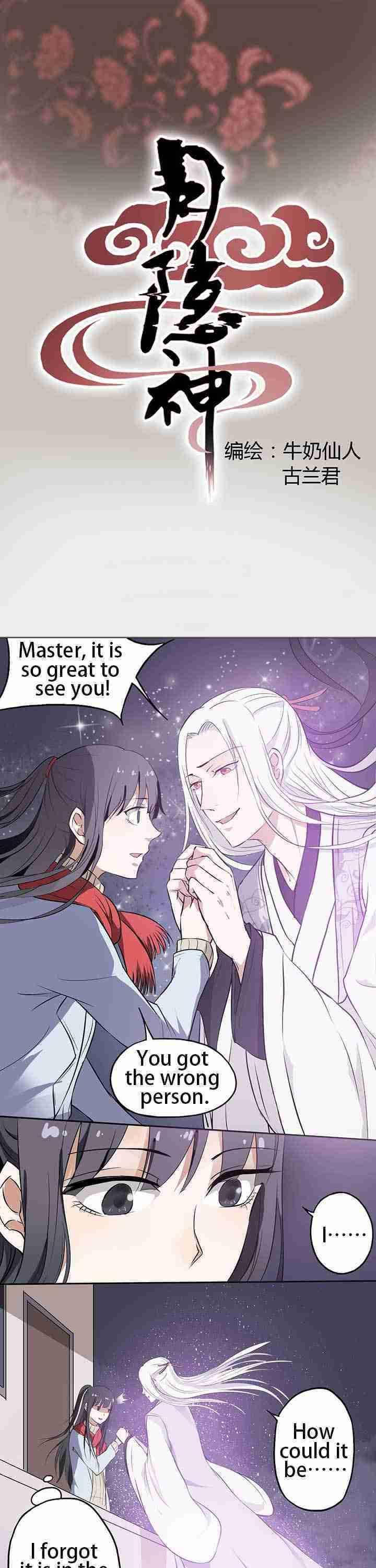 Yue Yin Shen Chapter 2 page 1 - Chapter 2