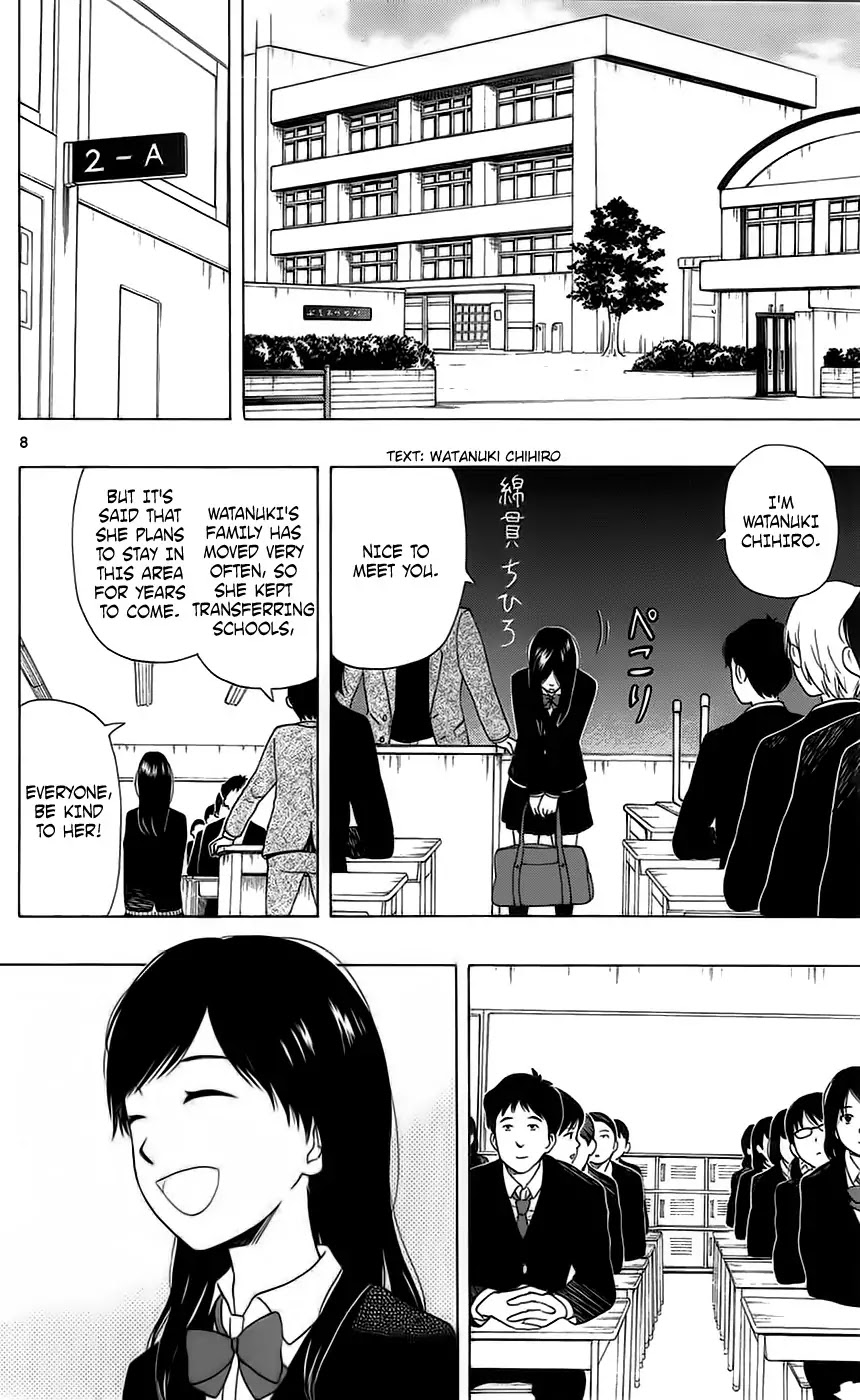 Yugami-kun ni wa Tomodachi ga Inai Chapter 1 page 12 - Chapter 1: Yugami-kun Doesn't Apologize