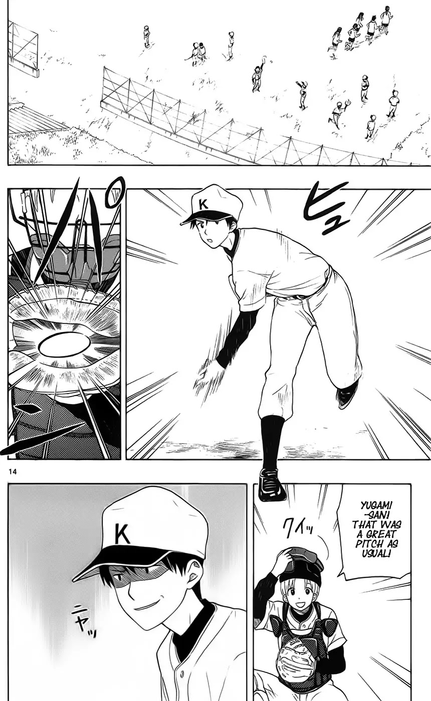 Yugami-kun ni wa Tomodachi ga Inai Chapter 1 page 18 - Chapter 1: Yugami-kun Doesn't Apologize