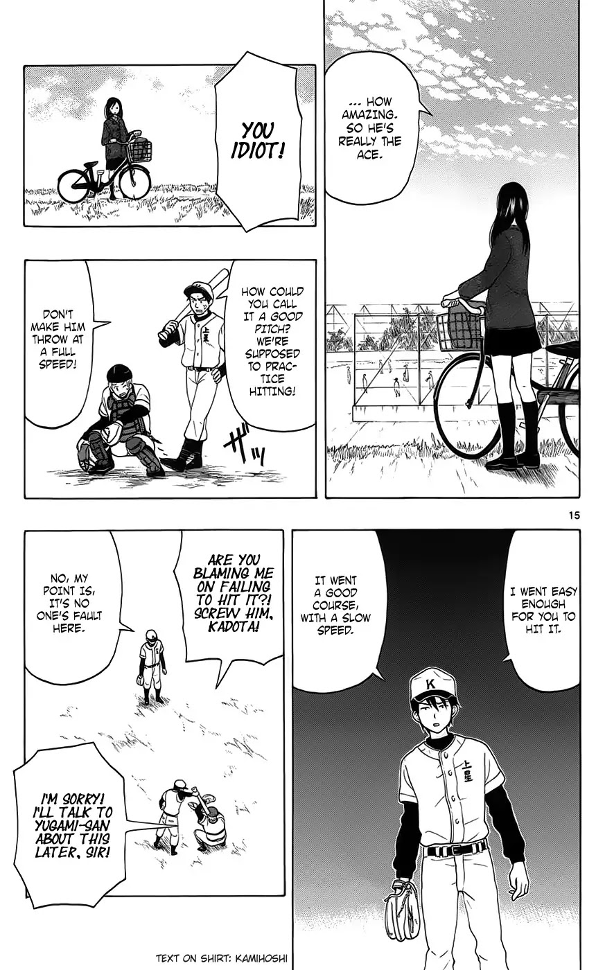 Yugami-kun ni wa Tomodachi ga Inai Chapter 1 page 19 - Chapter 1: Yugami-kun Doesn't Apologize