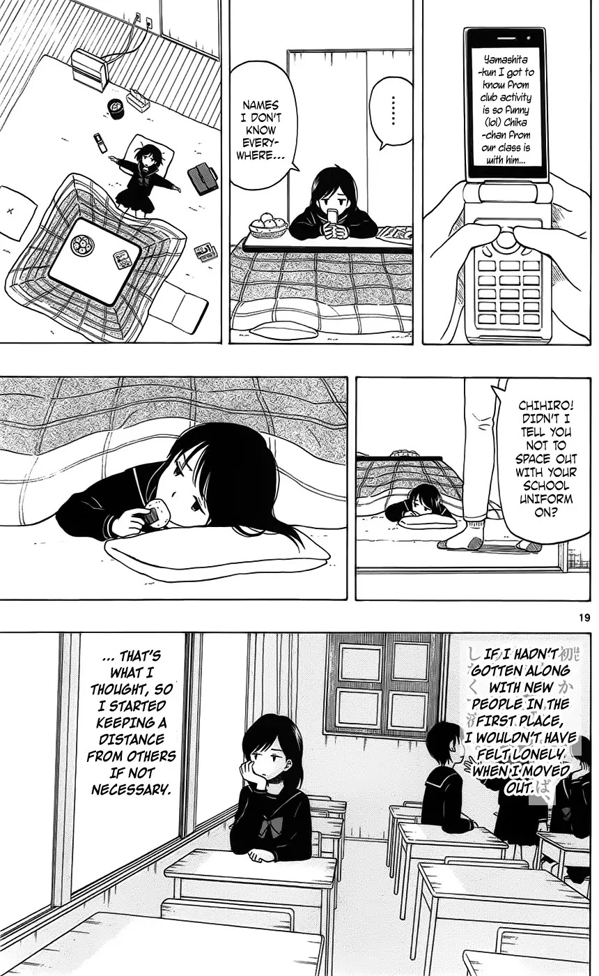 Yugami-kun ni wa Tomodachi ga Inai Chapter 1 page 23 - Chapter 1: Yugami-kun Doesn't Apologize
