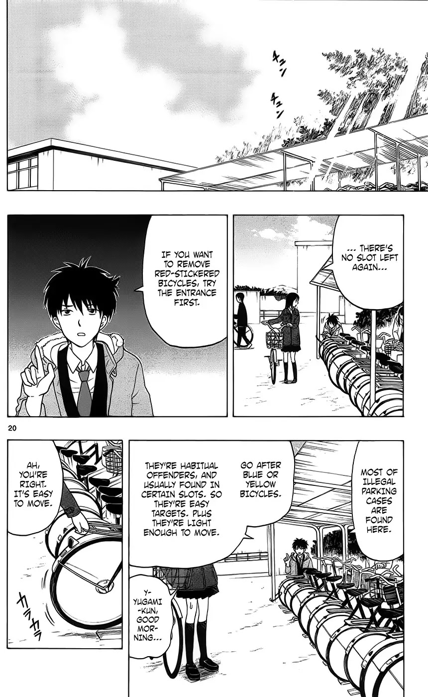 Yugami-kun ni wa Tomodachi ga Inai Chapter 1 page 24 - Chapter 1: Yugami-kun Doesn't Apologize