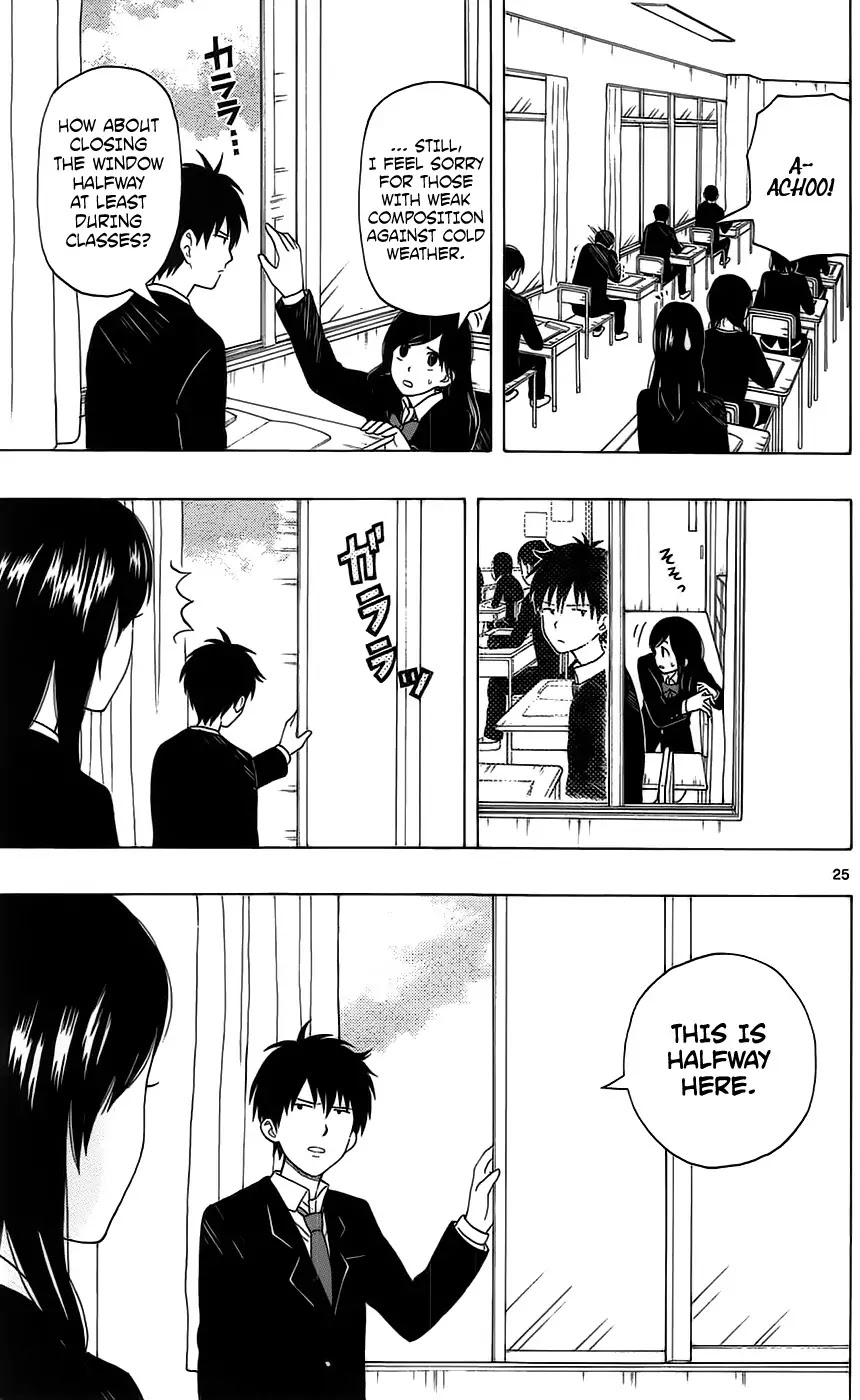 Yugami-kun ni wa Tomodachi ga Inai Chapter 1 page 29 - Chapter 1: Yugami-kun Doesn't Apologize