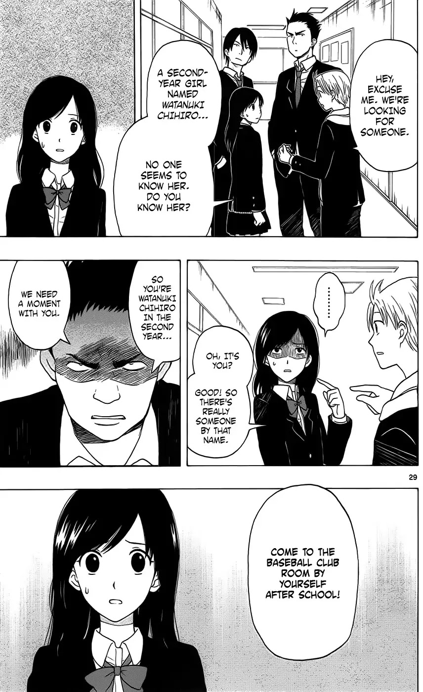 Yugami-kun ni wa Tomodachi ga Inai Chapter 1 page 33 - Chapter 1: Yugami-kun Doesn't Apologize