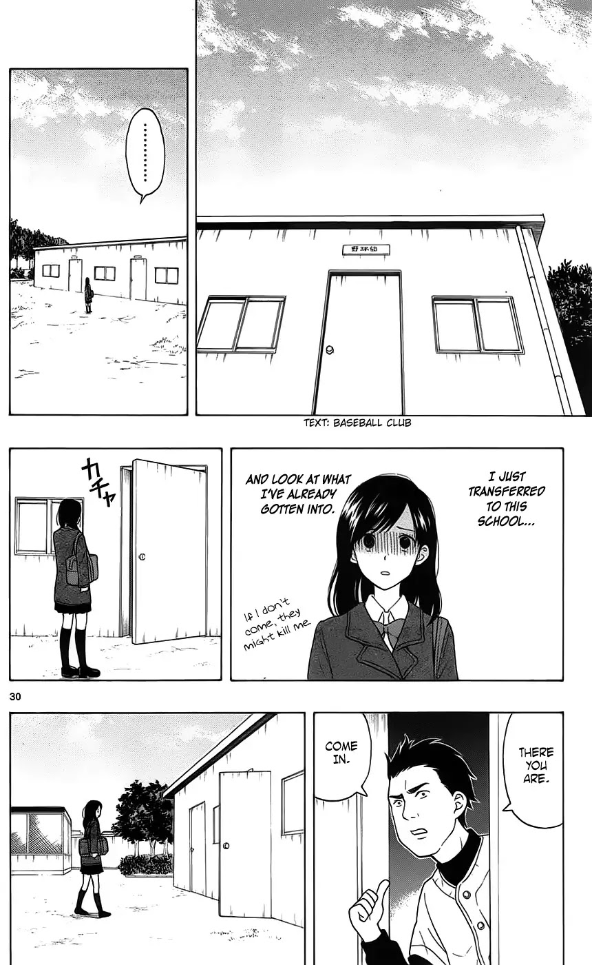 Yugami-kun ni wa Tomodachi ga Inai Chapter 1 page 34 - Chapter 1: Yugami-kun Doesn't Apologize
