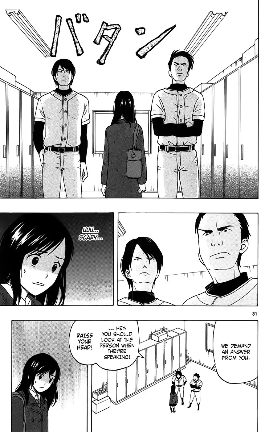 Yugami-kun ni wa Tomodachi ga Inai Chapter 1 page 35 - Chapter 1: Yugami-kun Doesn't Apologize
