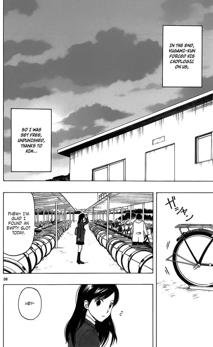 Yugami-kun ni wa Tomodachi ga Inai Chapter 1 page 42 - Chapter 1: Yugami-kun Doesn't Apologize