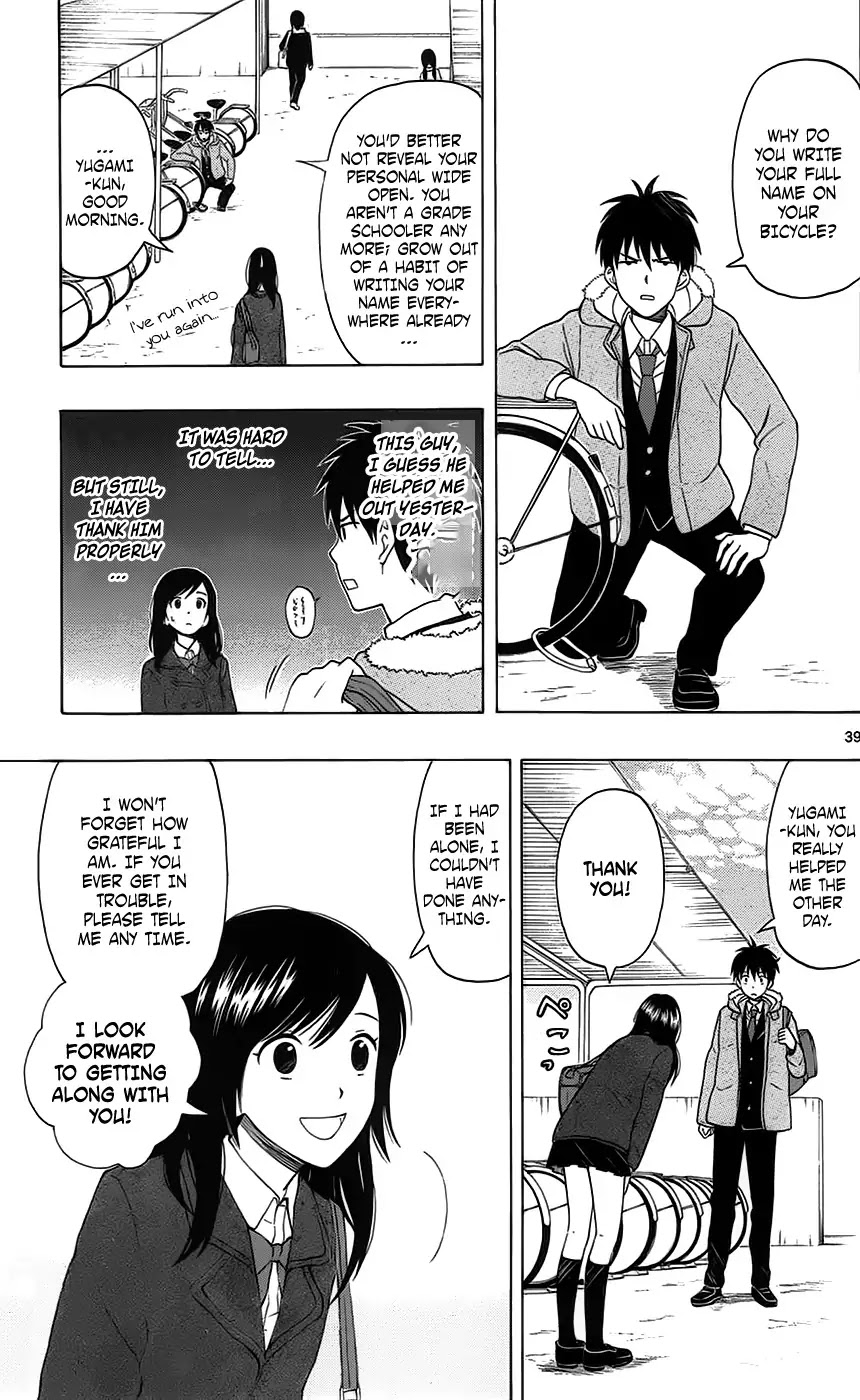 Yugami-kun ni wa Tomodachi ga Inai Chapter 1 page 43 - Chapter 1: Yugami-kun Doesn't Apologize
