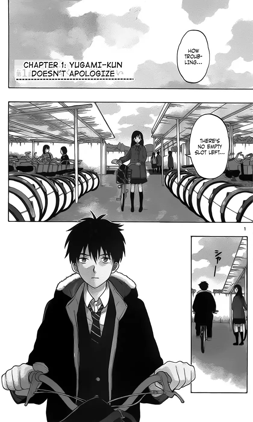 Yugami-kun ni wa Tomodachi ga Inai Chapter 1 page 5 - Chapter 1: Yugami-kun Doesn't Apologize