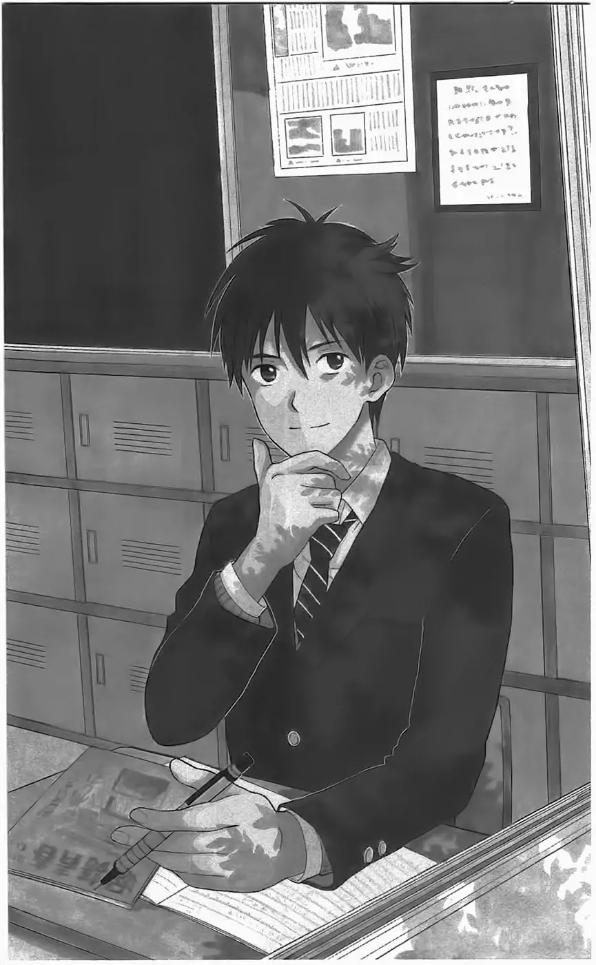 Yugami-kun ni wa Tomodachi ga Inai Chapter 1 page 6 - Chapter 1: Yugami-kun Doesn't Apologize