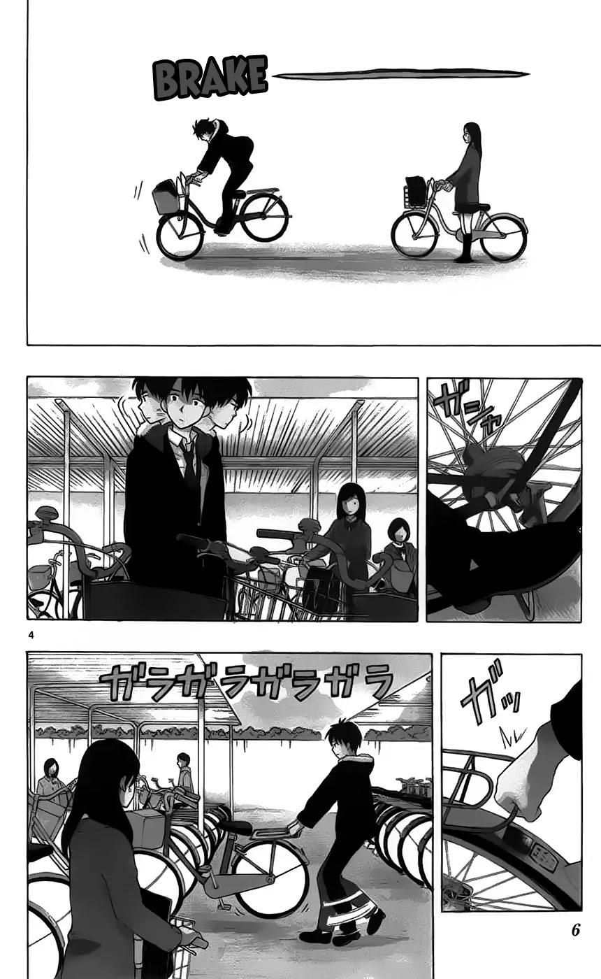 Yugami-kun ni wa Tomodachi ga Inai Chapter 1 page 8 - Chapter 1: Yugami-kun Doesn't Apologize