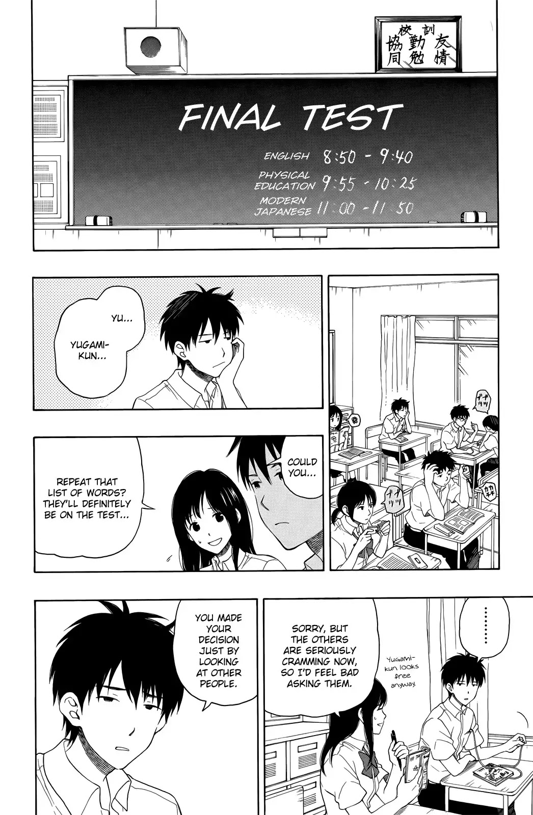 Yugami-kun ni wa Tomodachi ga Inai Chapter 10.5 page 2 - Chapter 10.5: Bangaihen - Special Extra