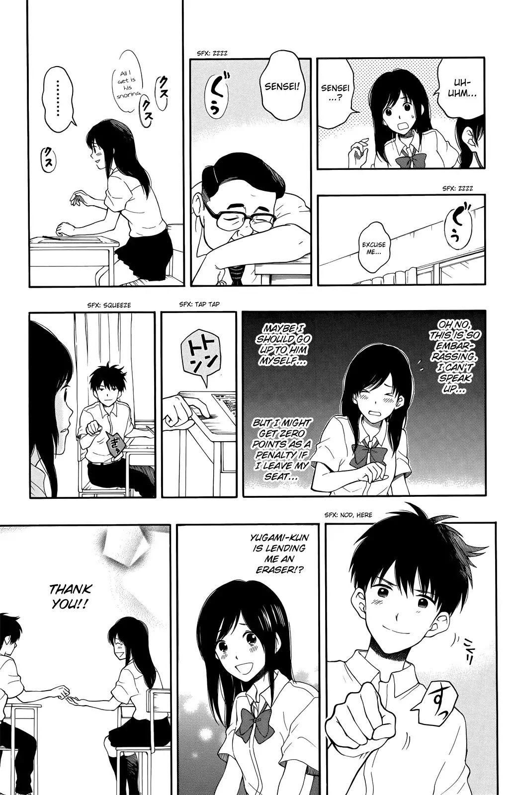 Yugami-kun ni wa Tomodachi ga Inai Chapter 10.5 page 9 - Chapter 10.5: Bangaihen - Special Extra