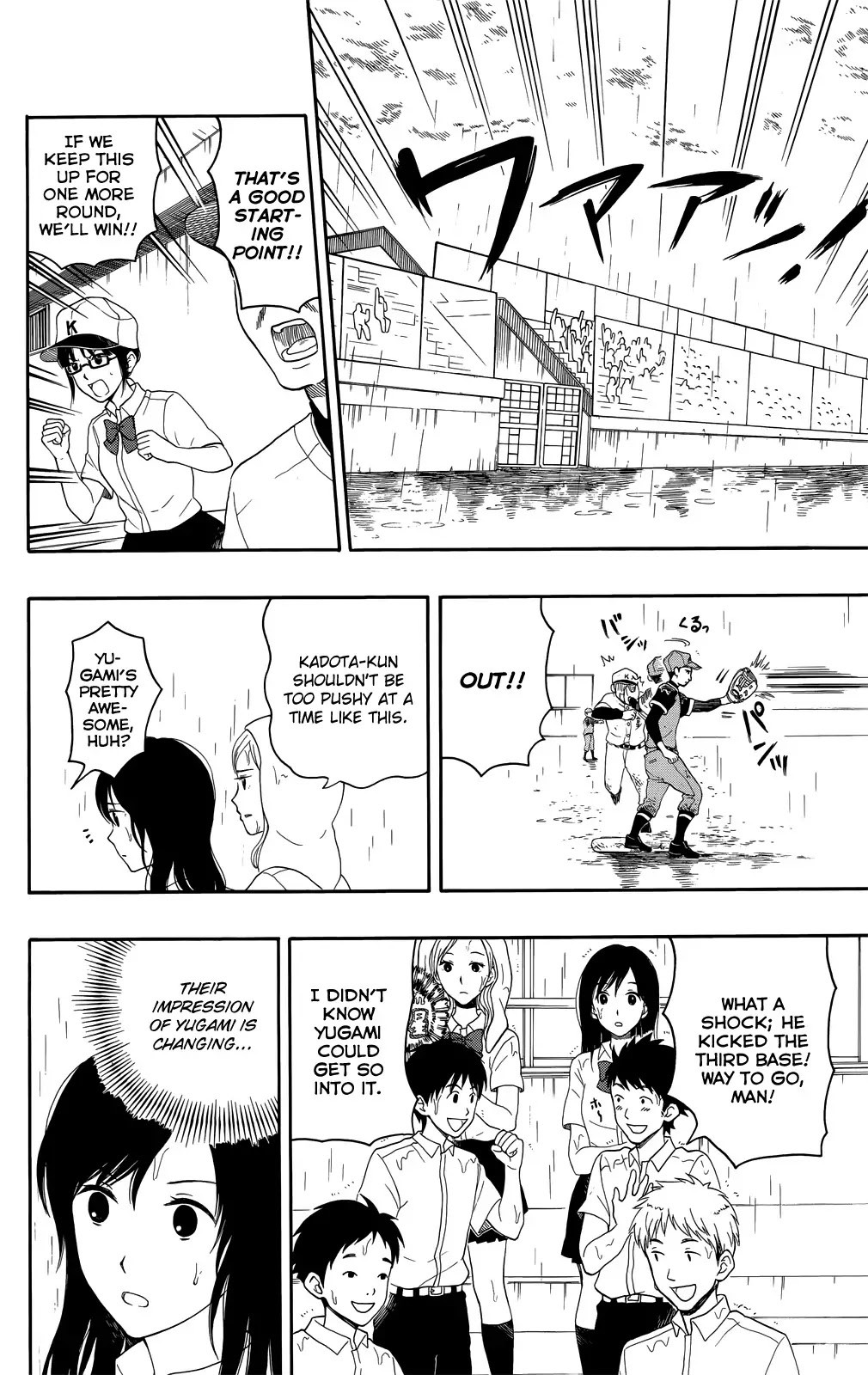 Yugami-kun ni wa Tomodachi ga Inai Chapter 10 page 12 - Chapter 10: Yugami-kun Doesn't Give Up
