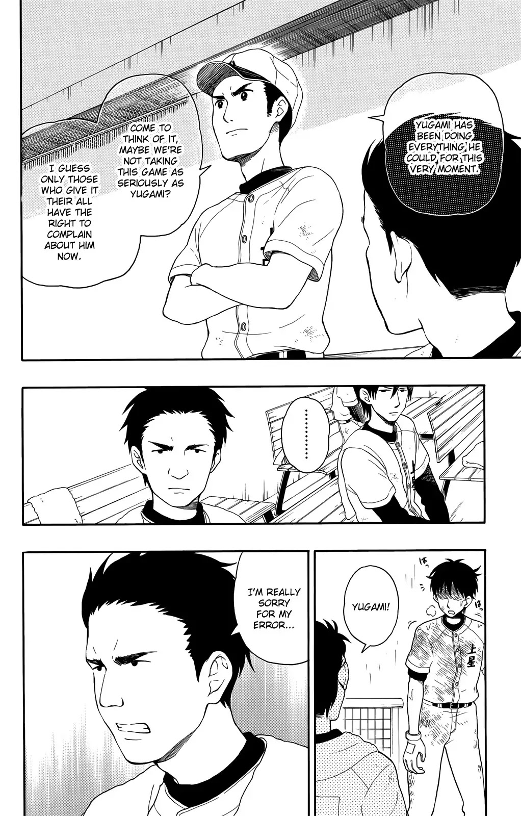 Yugami-kun ni wa Tomodachi ga Inai Chapter 10 page 16 - Chapter 10: Yugami-kun Doesn't Give Up