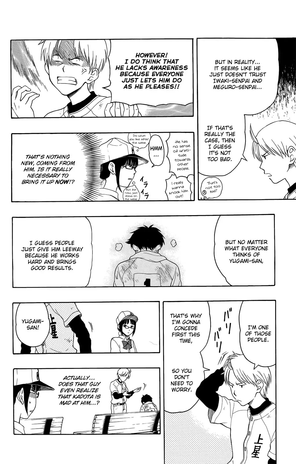 Yugami-kun ni wa Tomodachi ga Inai Chapter 10 page 18 - Chapter 10: Yugami-kun Doesn't Give Up