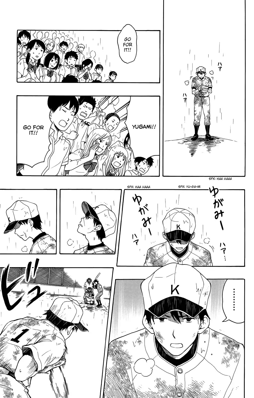 Yugami-kun ni wa Tomodachi ga Inai Chapter 10 page 25 - Chapter 10: Yugami-kun Doesn't Give Up