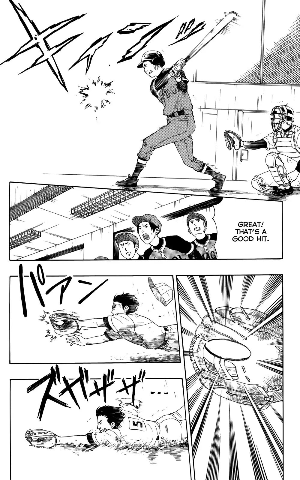 Yugami-kun ni wa Tomodachi ga Inai Chapter 10 page 26 - Chapter 10: Yugami-kun Doesn't Give Up