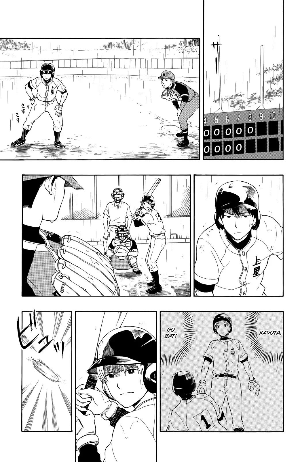 Yugami-kun ni wa Tomodachi ga Inai Chapter 10 page 3 - Chapter 10: Yugami-kun Doesn't Give Up