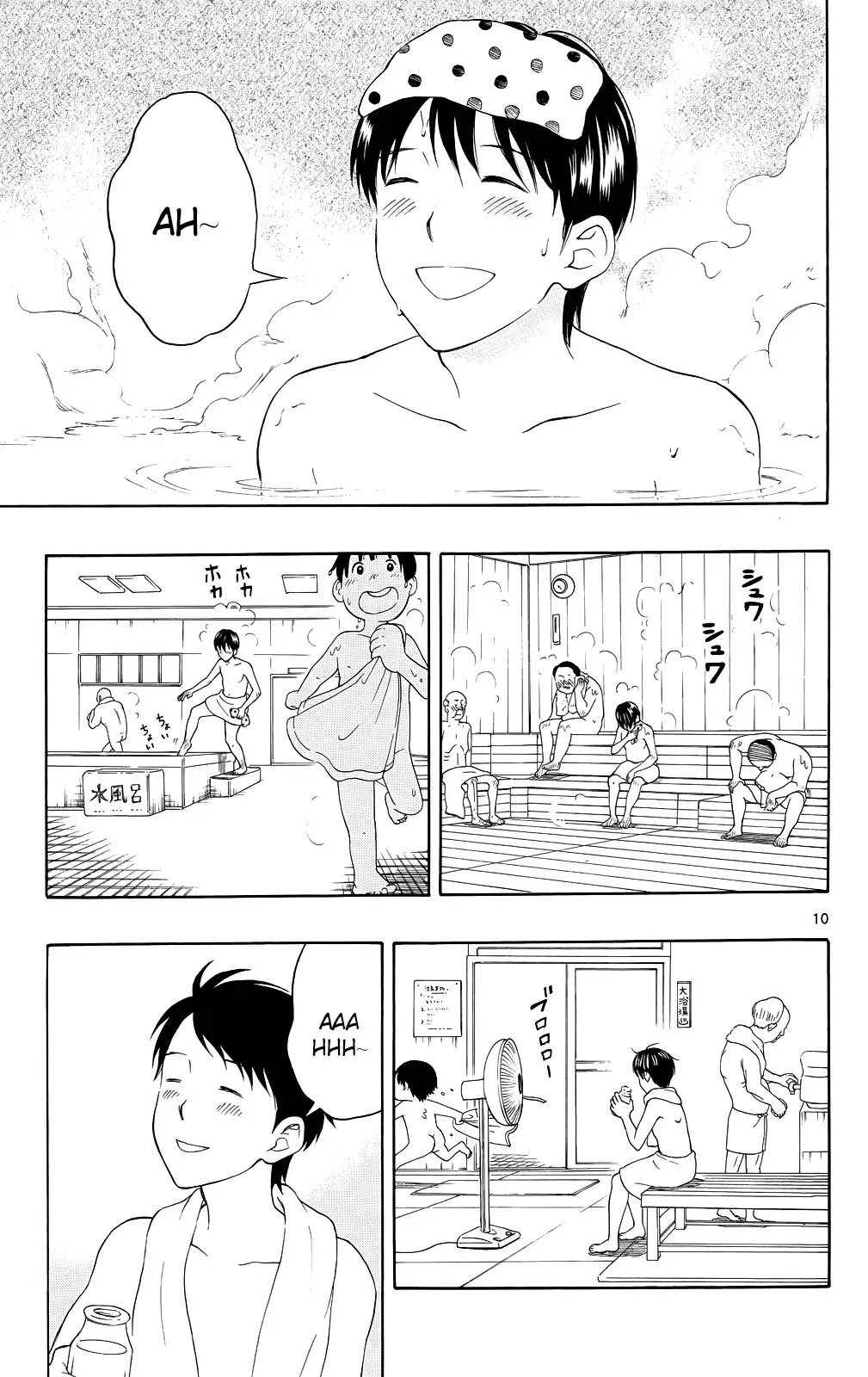 Yugami-kun ni wa Tomodachi ga Inai Chapter 12 page 10 - Chapter 12: Yugami-kun's Summer Break