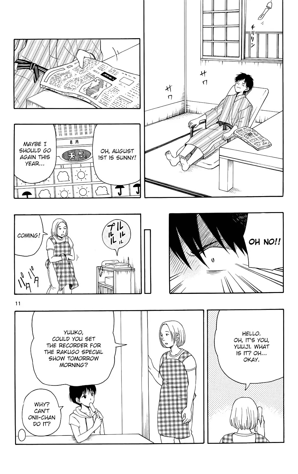 Yugami-kun ni wa Tomodachi ga Inai Chapter 12 page 11 - Chapter 12: Yugami-kun's Summer Break