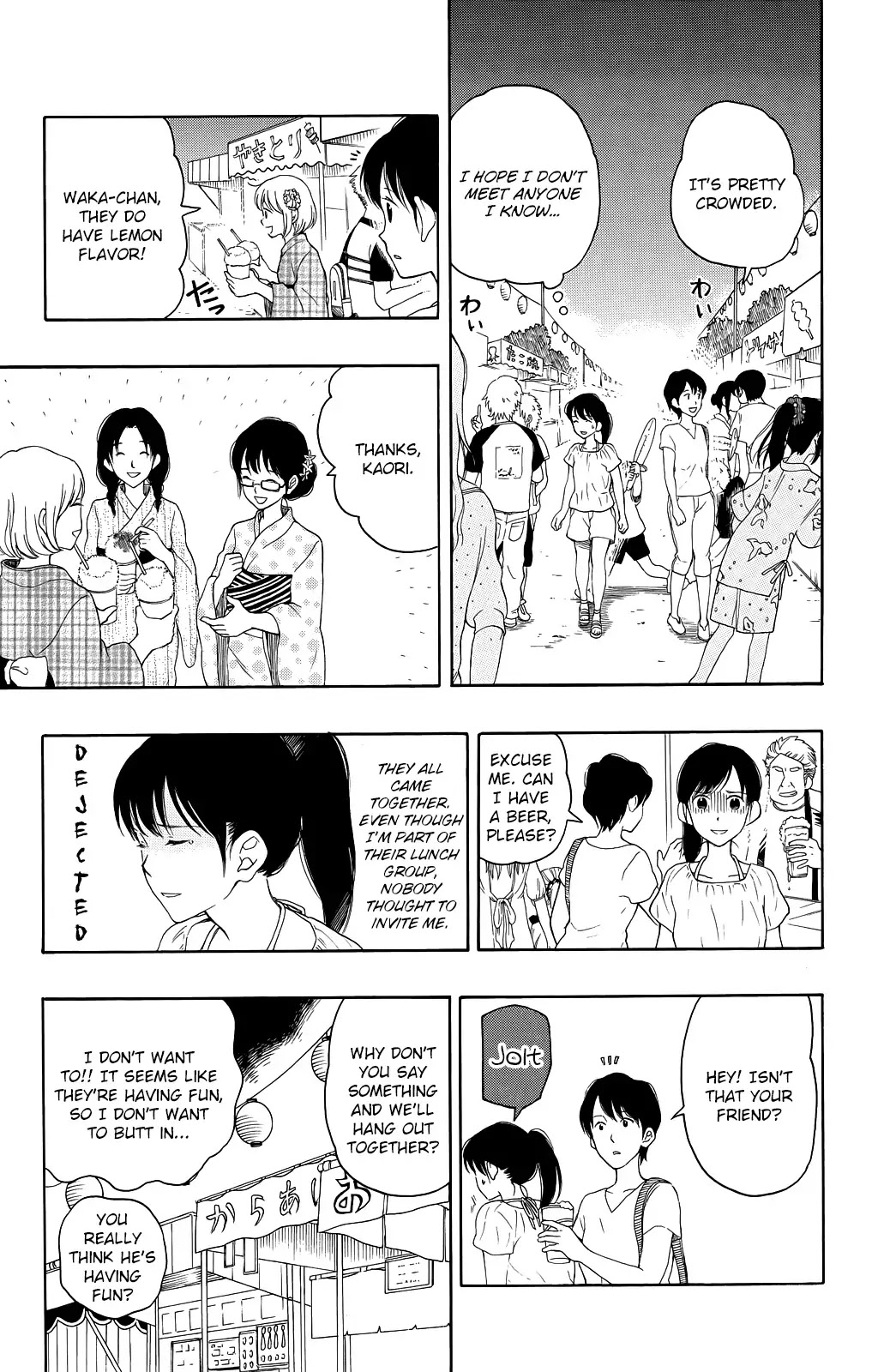 Yugami-kun ni wa Tomodachi ga Inai Chapter 12 page 14 - Chapter 12: Yugami-kun's Summer Break