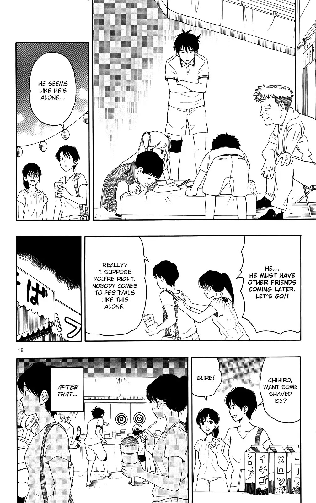 Yugami-kun ni wa Tomodachi ga Inai Chapter 12 page 15 - Chapter 12: Yugami-kun's Summer Break