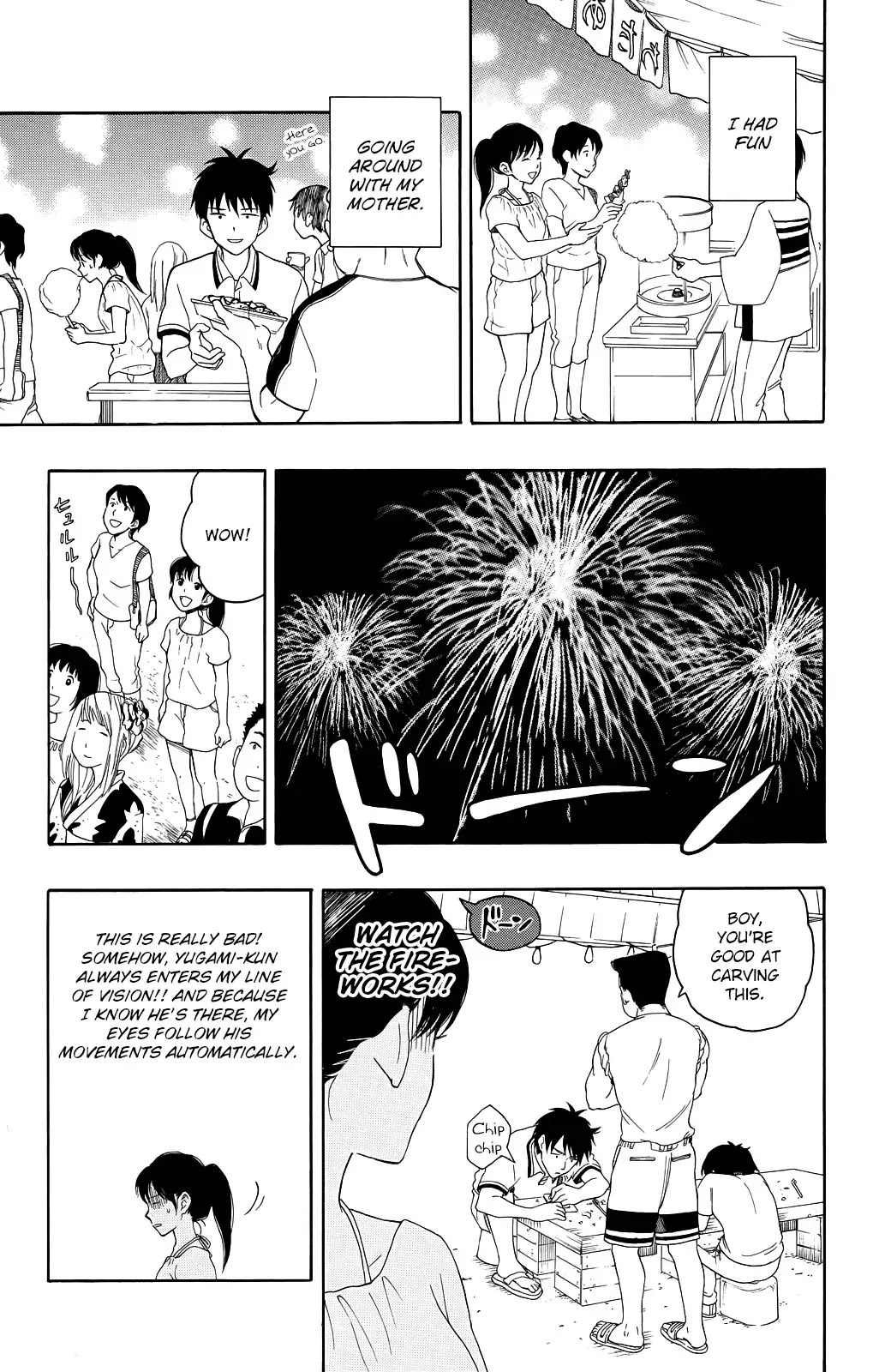 Yugami-kun ni wa Tomodachi ga Inai Chapter 12 page 16 - Chapter 12: Yugami-kun's Summer Break