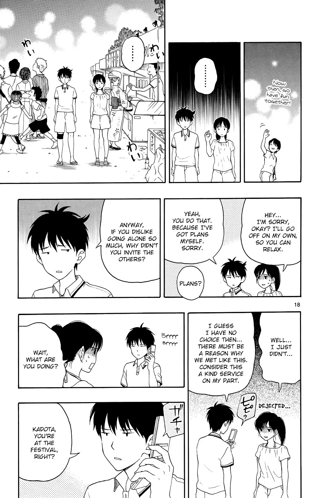 Yugami-kun ni wa Tomodachi ga Inai Chapter 12 page 18 - Chapter 12: Yugami-kun's Summer Break