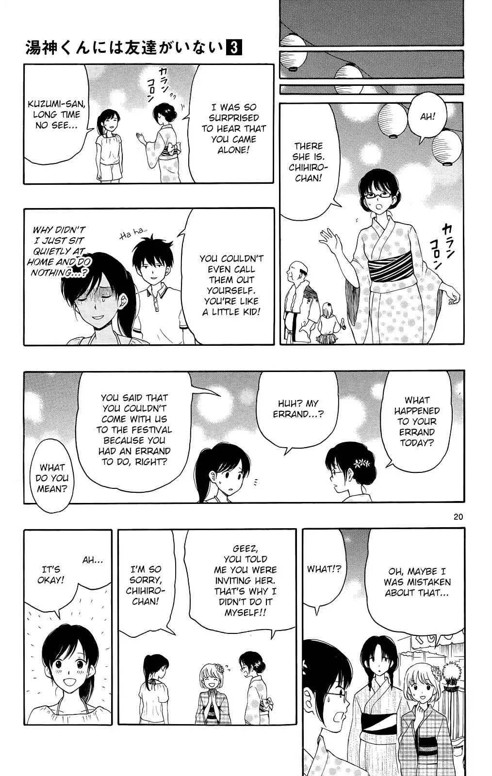 Yugami-kun ni wa Tomodachi ga Inai Chapter 12 page 20 - Chapter 12: Yugami-kun's Summer Break