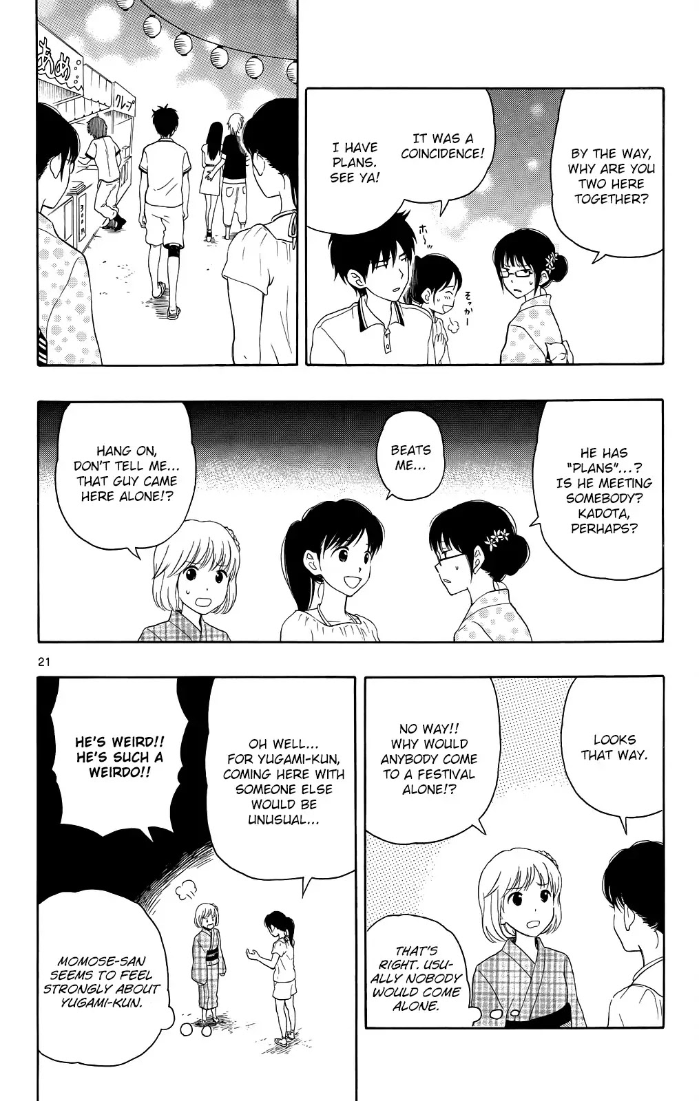 Yugami-kun ni wa Tomodachi ga Inai Chapter 12 page 21 - Chapter 12: Yugami-kun's Summer Break