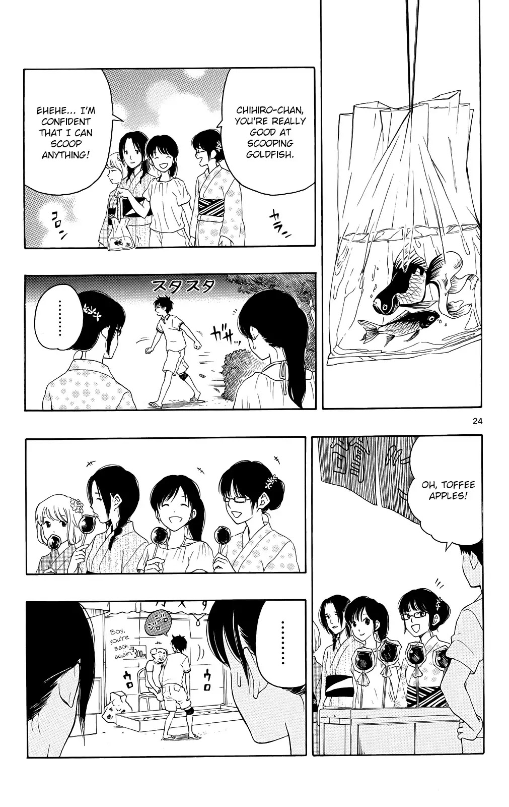 Yugami-kun ni wa Tomodachi ga Inai Chapter 12 page 24 - Chapter 12: Yugami-kun's Summer Break