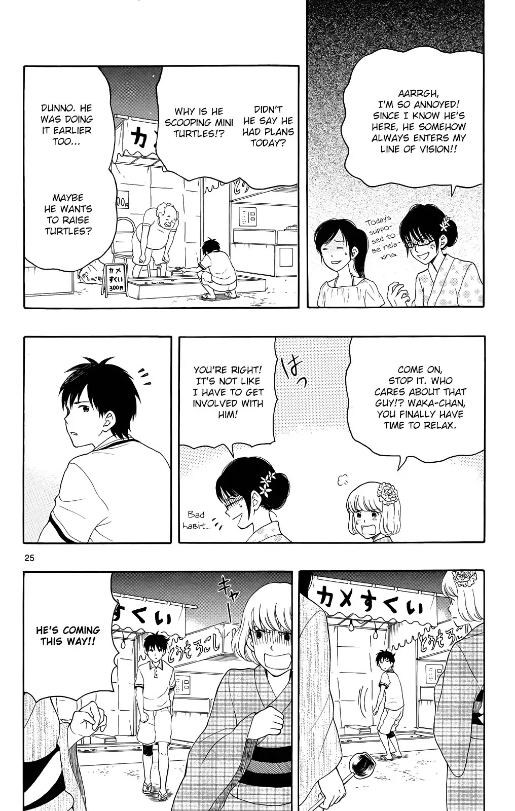 Yugami-kun ni wa Tomodachi ga Inai Chapter 12 page 25 - Chapter 12: Yugami-kun's Summer Break