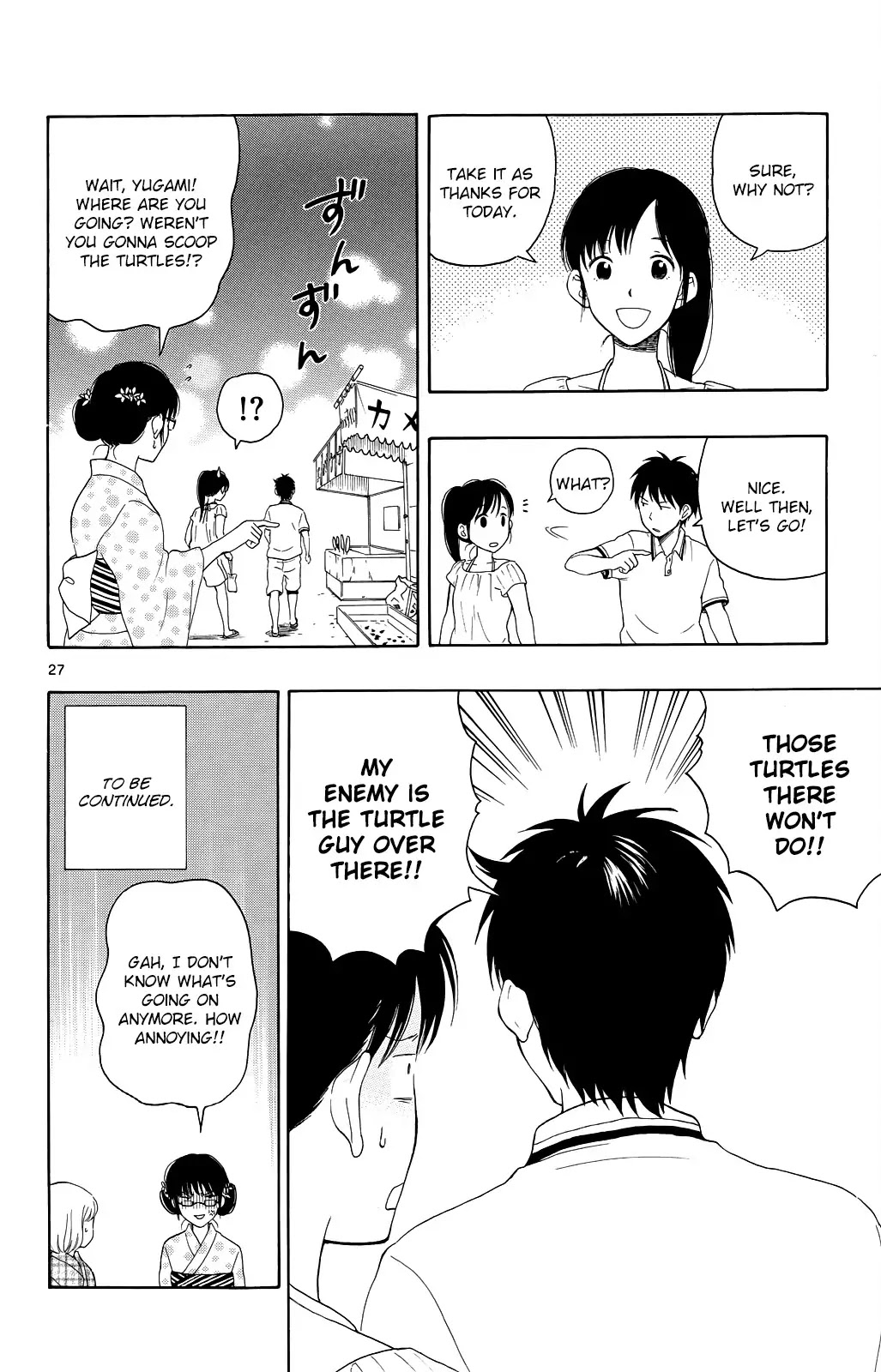 Yugami-kun ni wa Tomodachi ga Inai Chapter 12 page 27 - Chapter 12: Yugami-kun's Summer Break