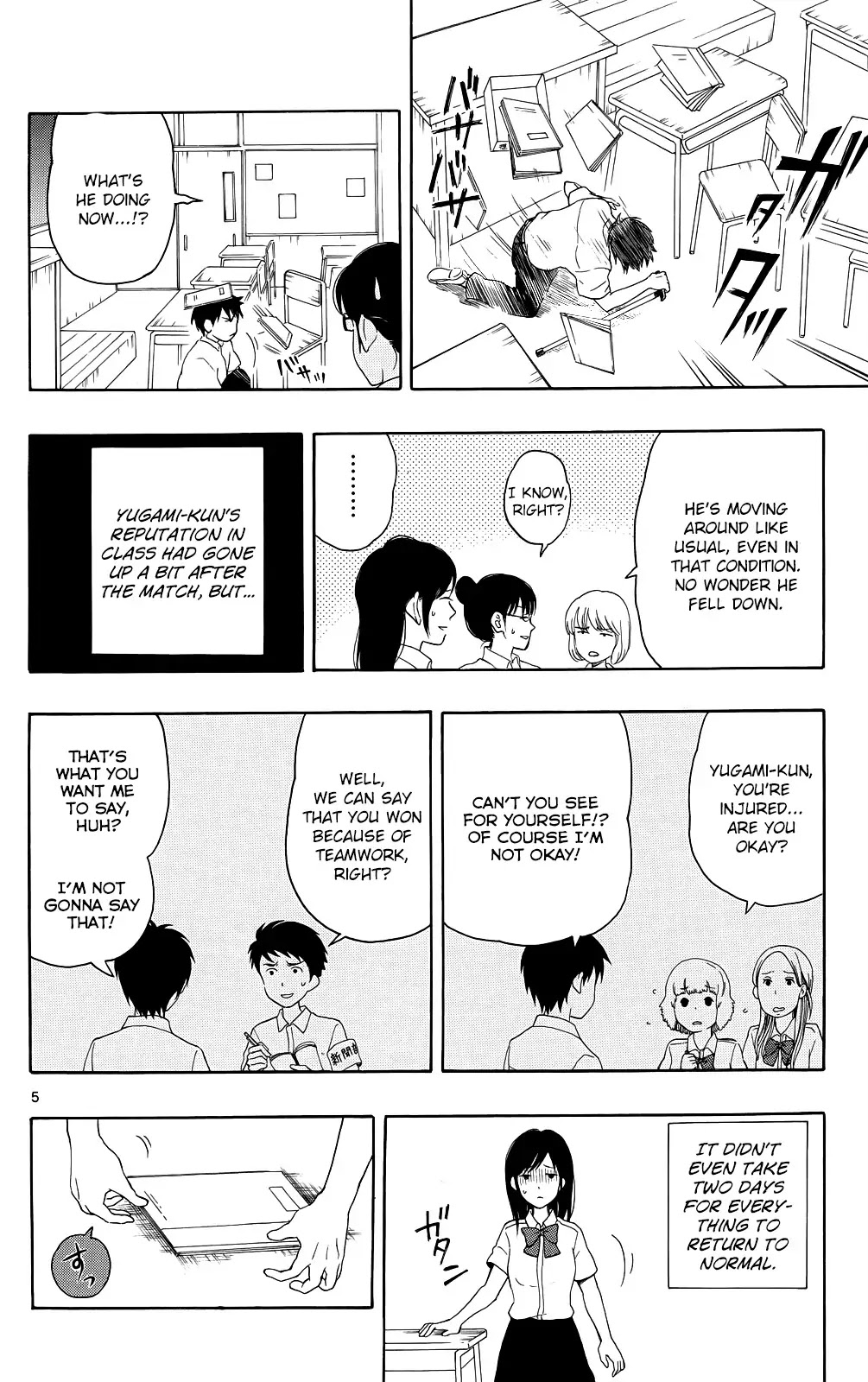 Yugami-kun ni wa Tomodachi ga Inai Chapter 12 page 5 - Chapter 12: Yugami-kun's Summer Break