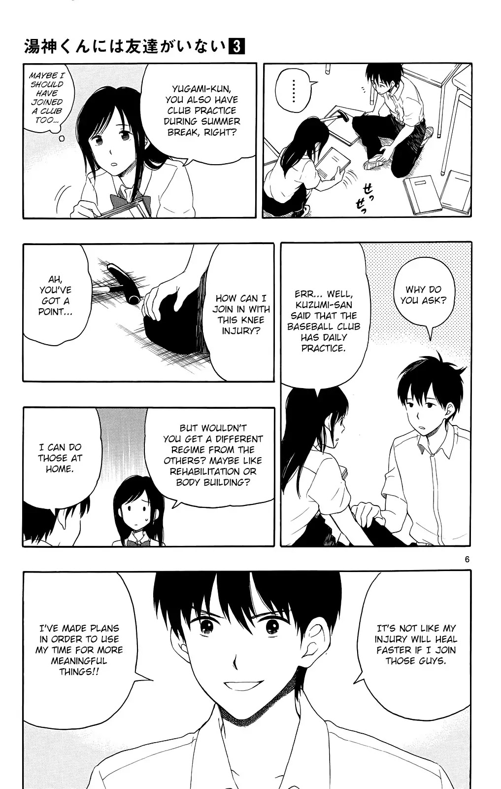 Yugami-kun ni wa Tomodachi ga Inai Chapter 12 page 6 - Chapter 12: Yugami-kun's Summer Break