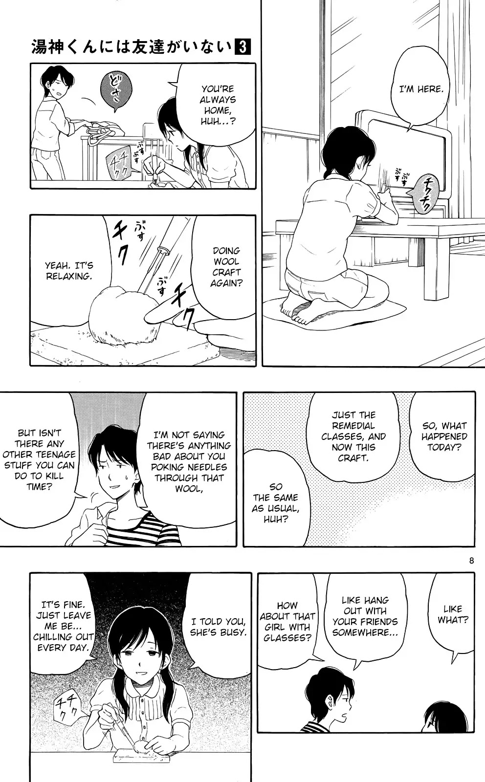 Yugami-kun ni wa Tomodachi ga Inai Chapter 12 page 8 - Chapter 12: Yugami-kun's Summer Break