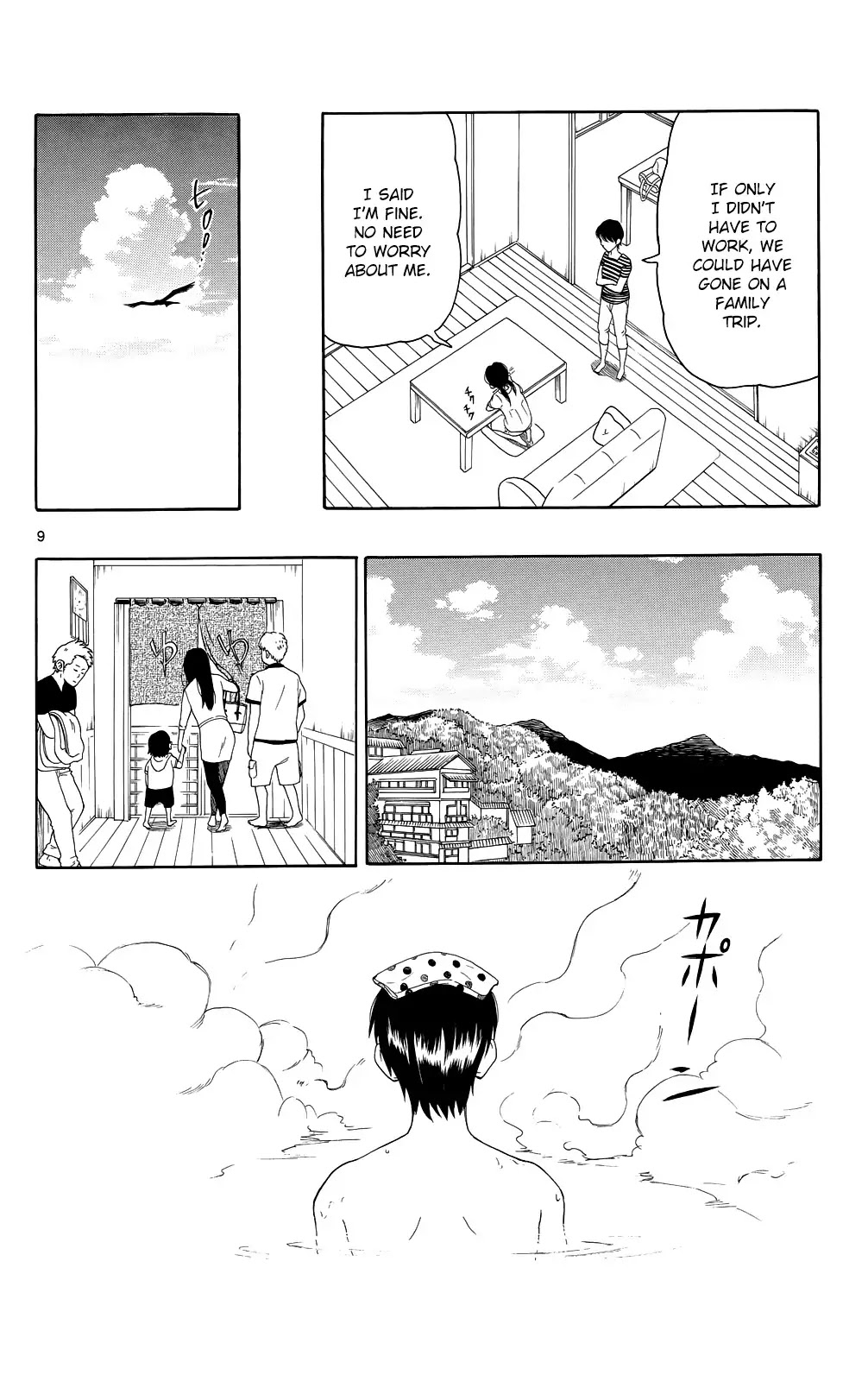 Yugami-kun ni wa Tomodachi ga Inai Chapter 12 page 9 - Chapter 12: Yugami-kun's Summer Break