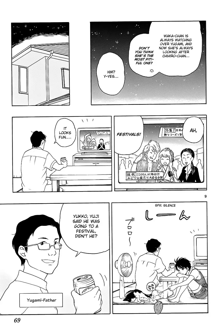 Yugami-kun ni wa Tomodachi ga Inai Chapter 13 page 11 - Chapter 13: Yugami-kun Does Not Forget