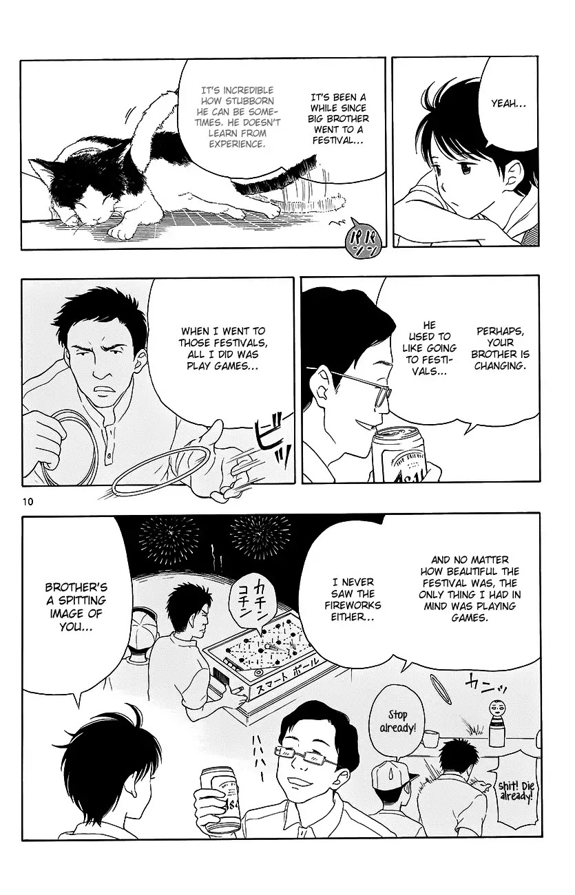 Yugami-kun ni wa Tomodachi ga Inai Chapter 13 page 12 - Chapter 13: Yugami-kun Does Not Forget