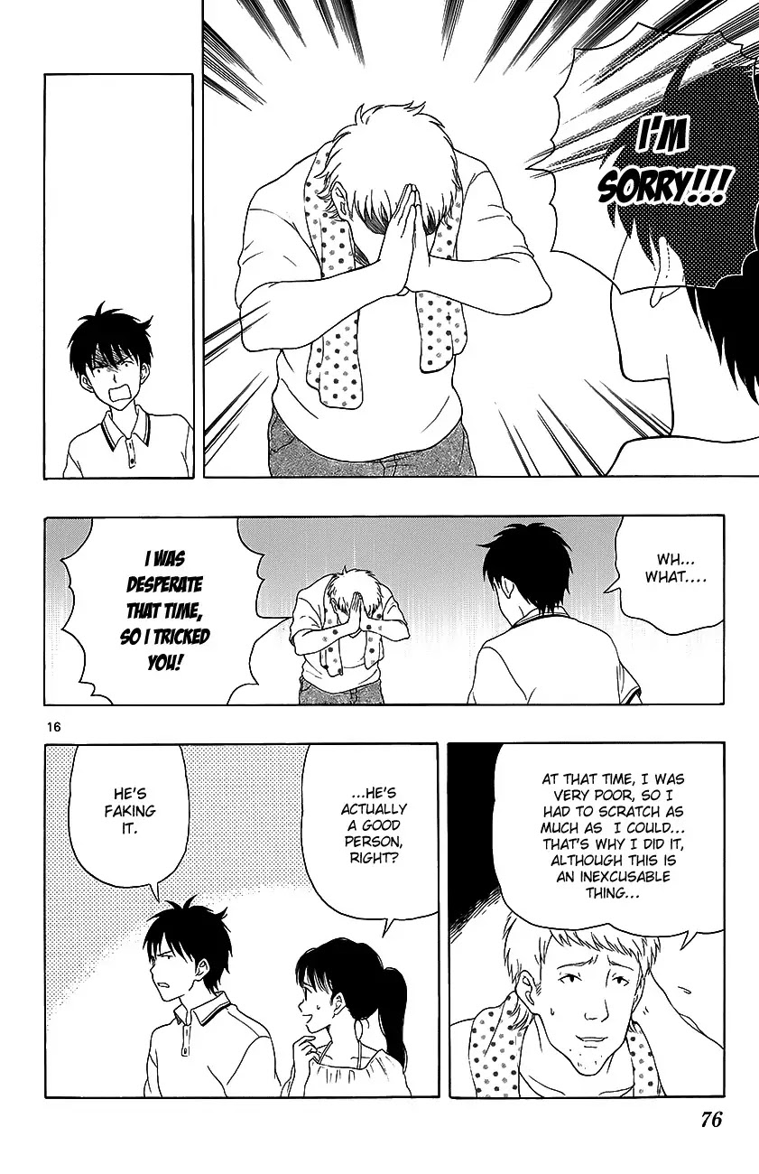 Yugami-kun ni wa Tomodachi ga Inai Chapter 13 page 18 - Chapter 13: Yugami-kun Does Not Forget