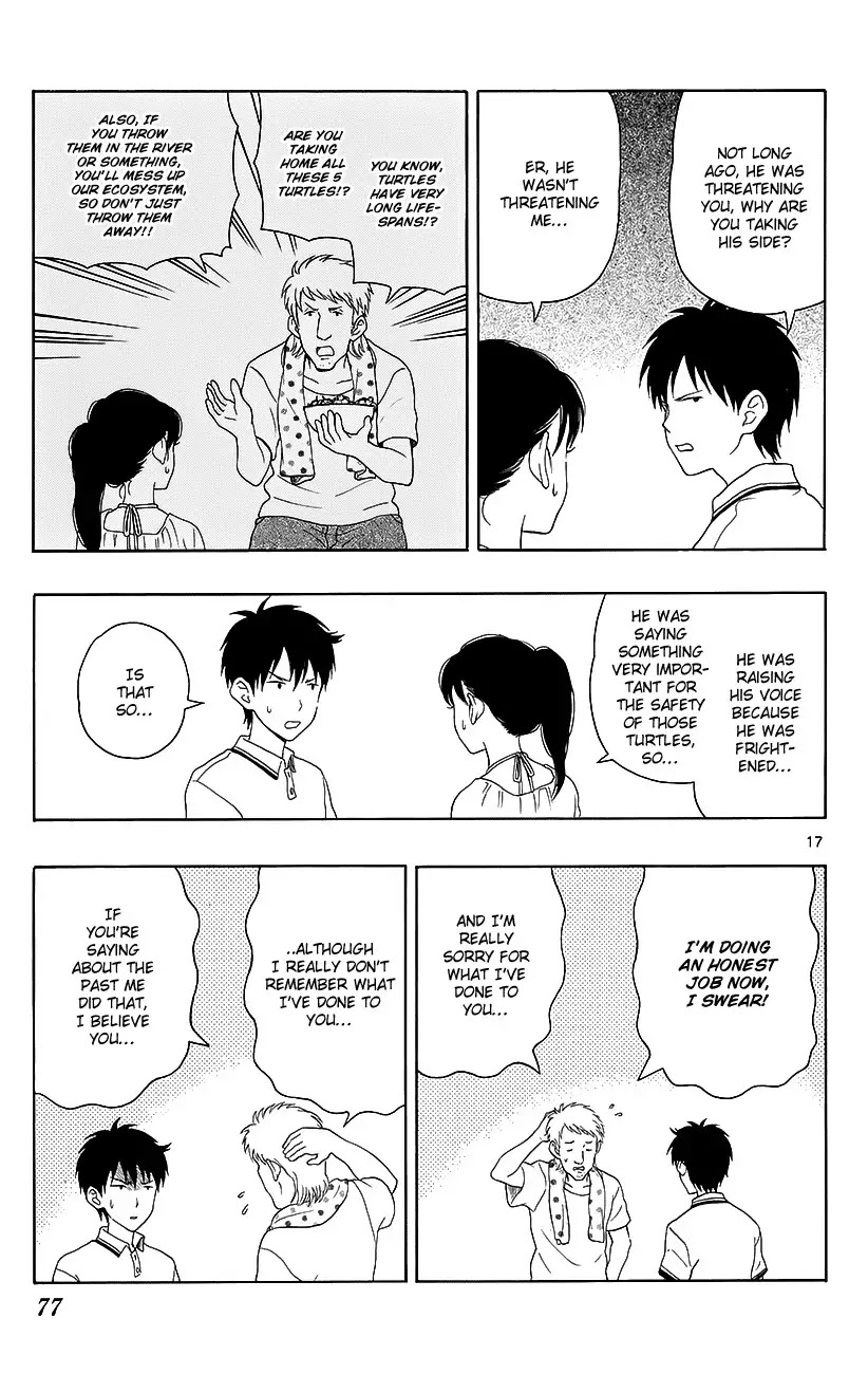 Yugami-kun ni wa Tomodachi ga Inai Chapter 13 page 19 - Chapter 13: Yugami-kun Does Not Forget