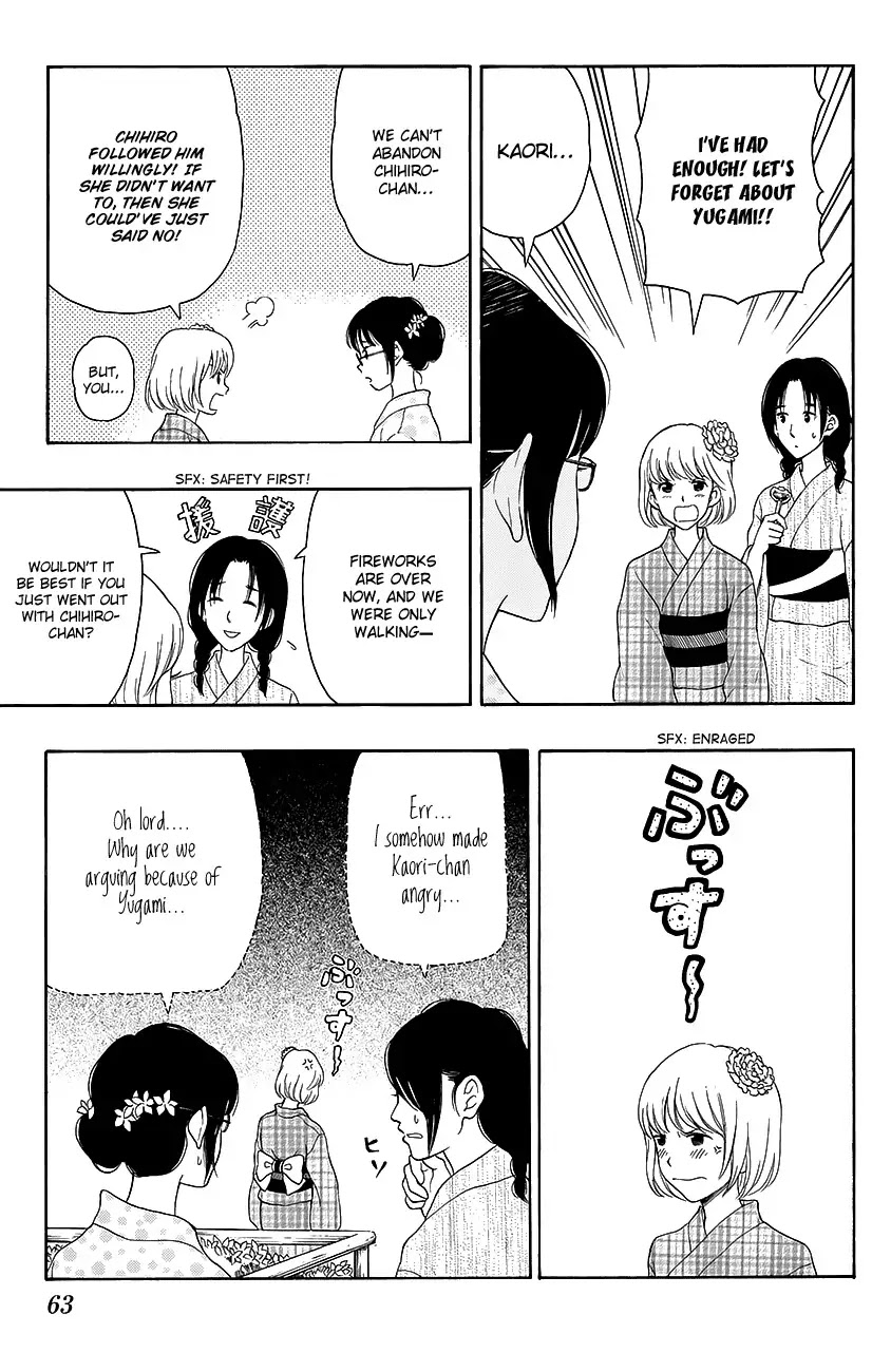 Yugami-kun ni wa Tomodachi ga Inai Chapter 13 page 5 - Chapter 13: Yugami-kun Does Not Forget