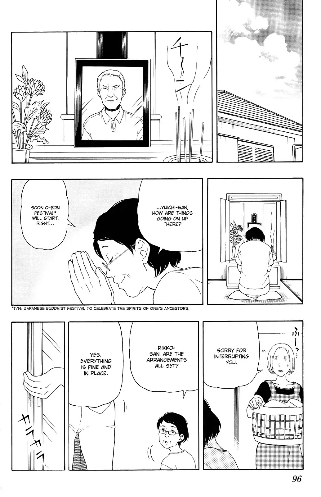 Yugami-kun ni wa Tomodachi ga Inai Chapter 14 page 12 - Chapter 14: Watanuki-san is in Trouble