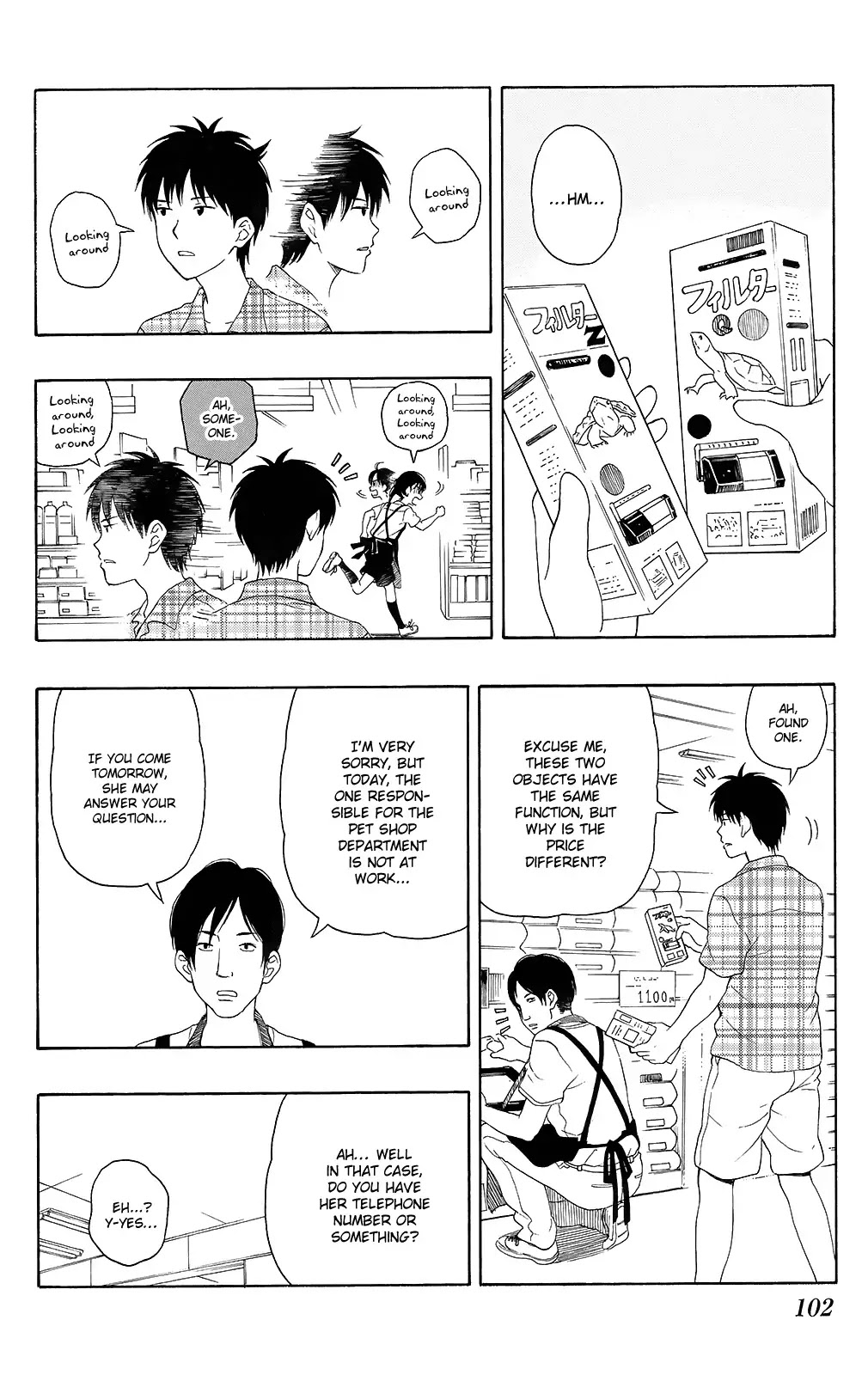 Yugami-kun ni wa Tomodachi ga Inai Chapter 14 page 18 - Chapter 14: Watanuki-san is in Trouble