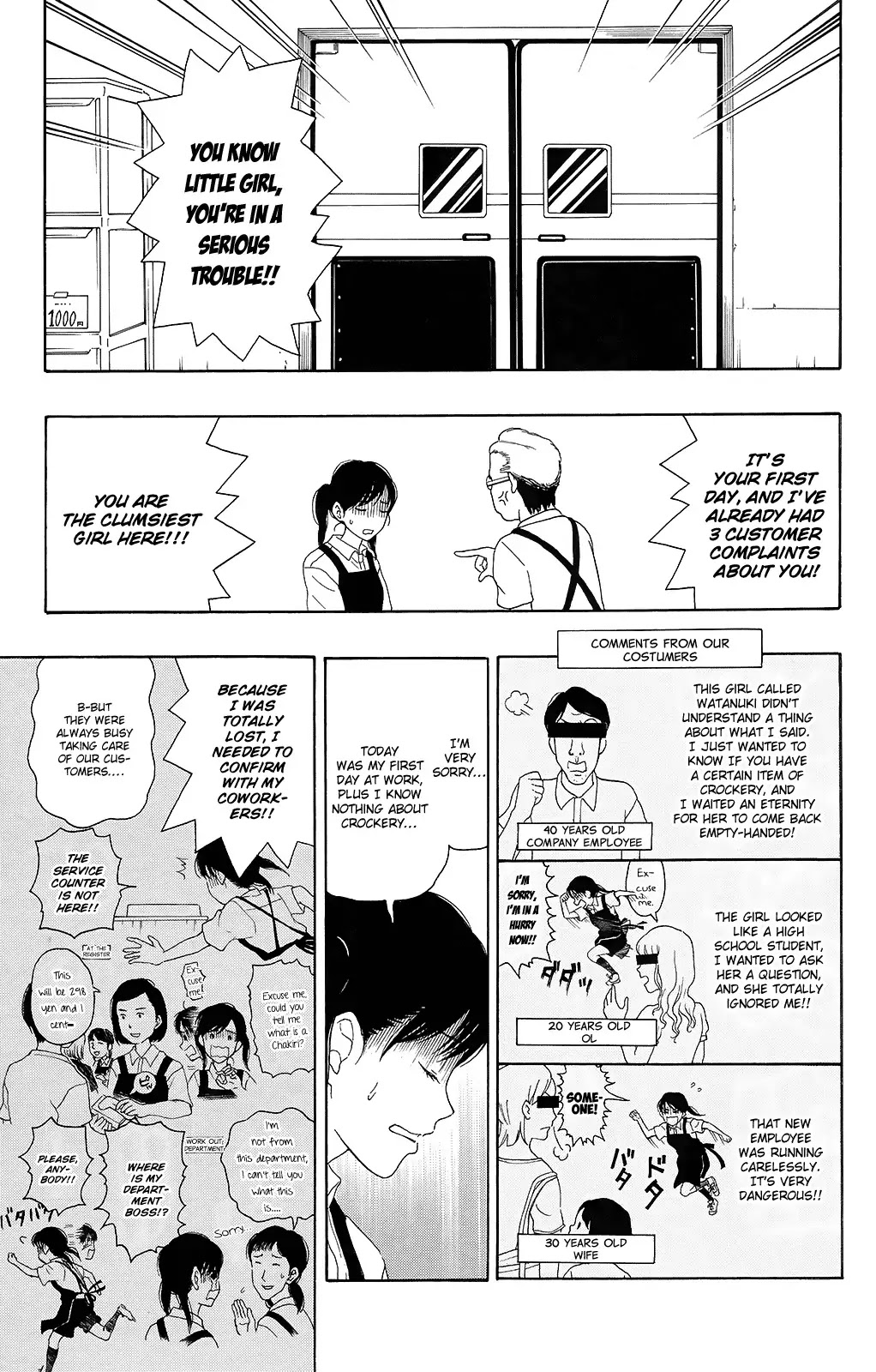 Yugami-kun ni wa Tomodachi ga Inai Chapter 14 page 19 - Chapter 14: Watanuki-san is in Trouble